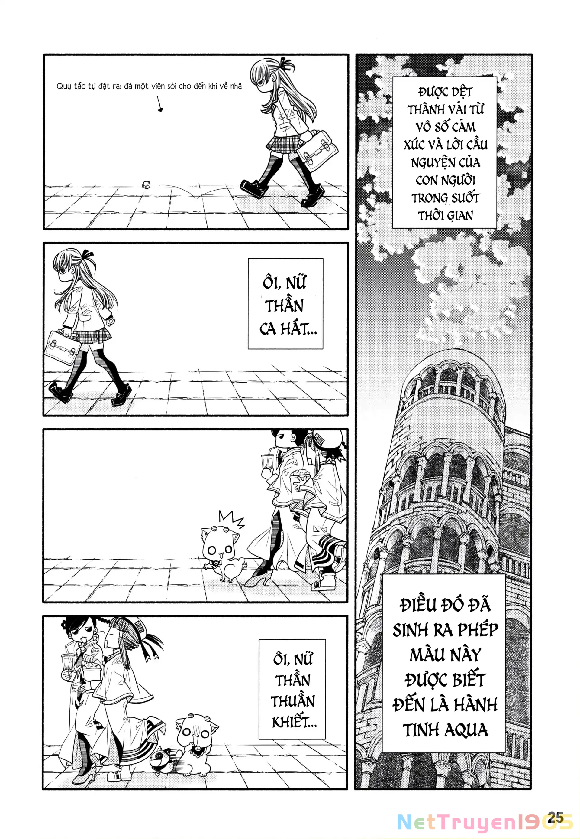 Aria Chapter 60.2 - 26