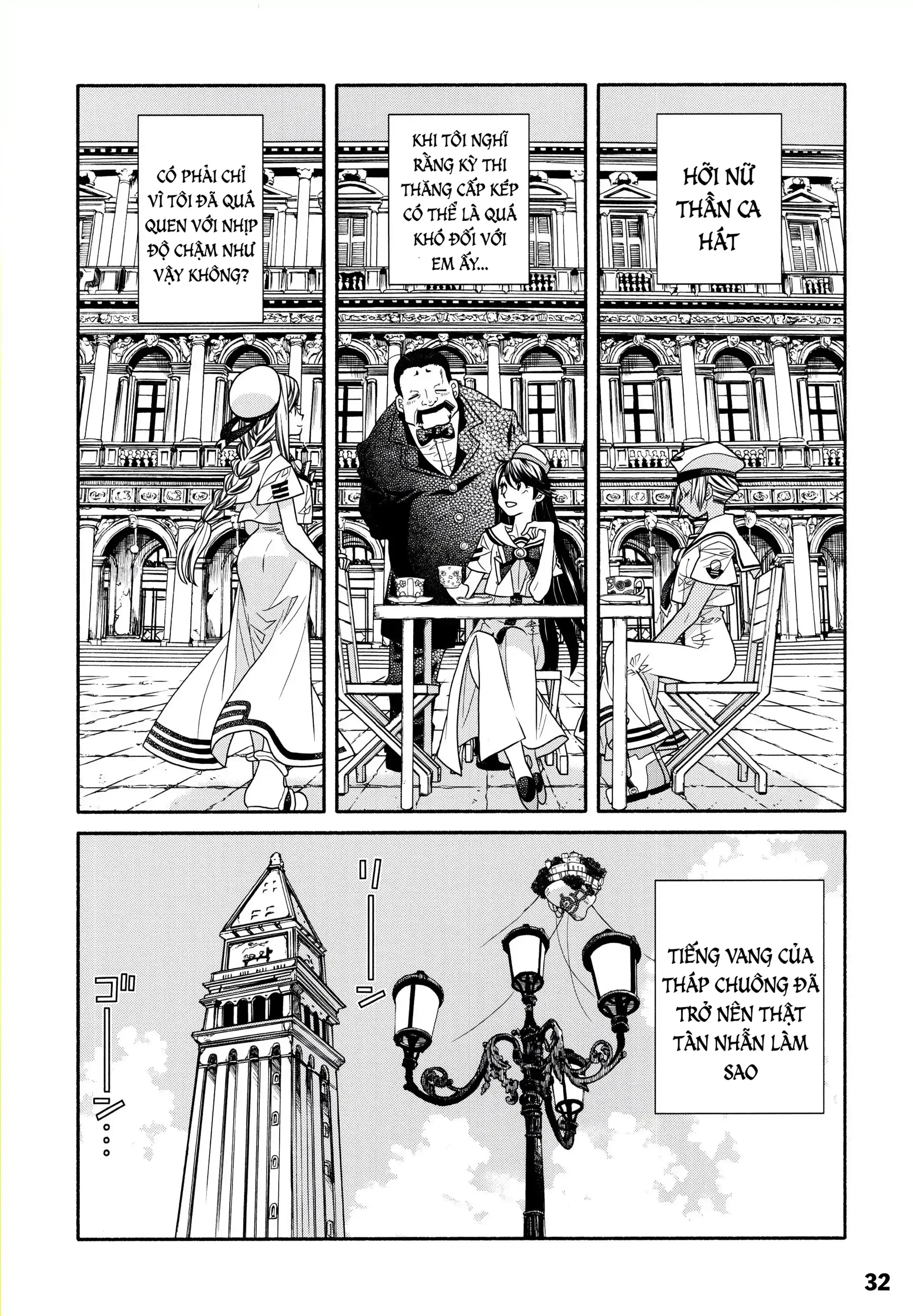 Aria Chapter 60.2 - 33