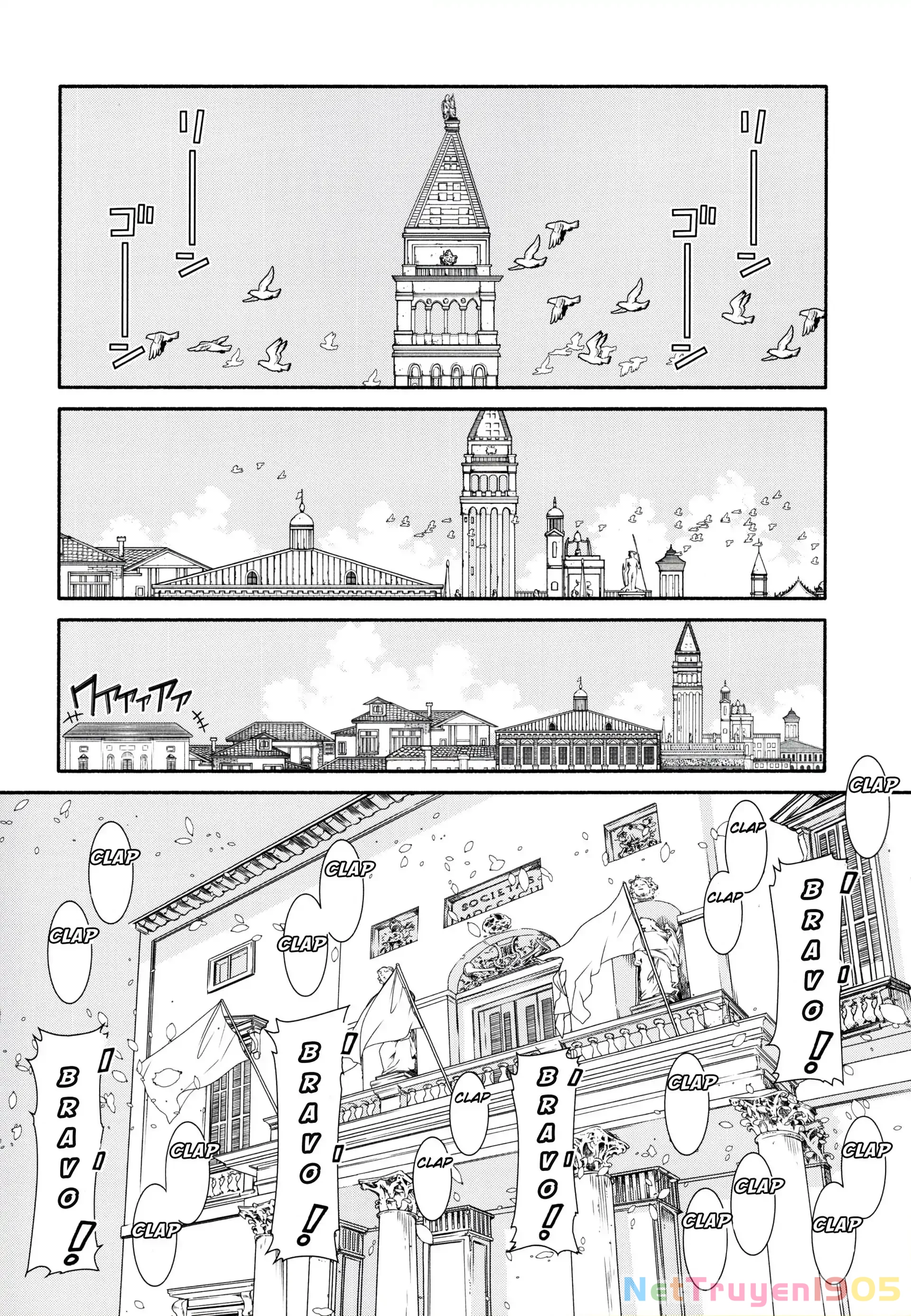 Aria Chapter 60.2 - 47