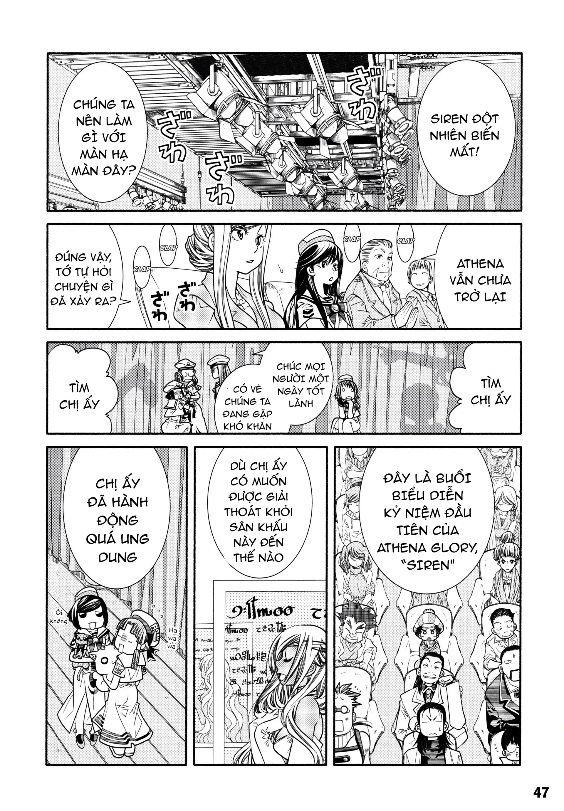 Aria Chapter 60.2 - 48