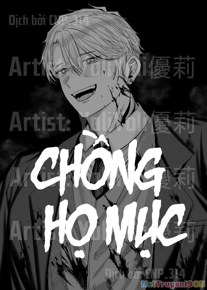 Chồng Họ Mục Chapter 1 - 2
