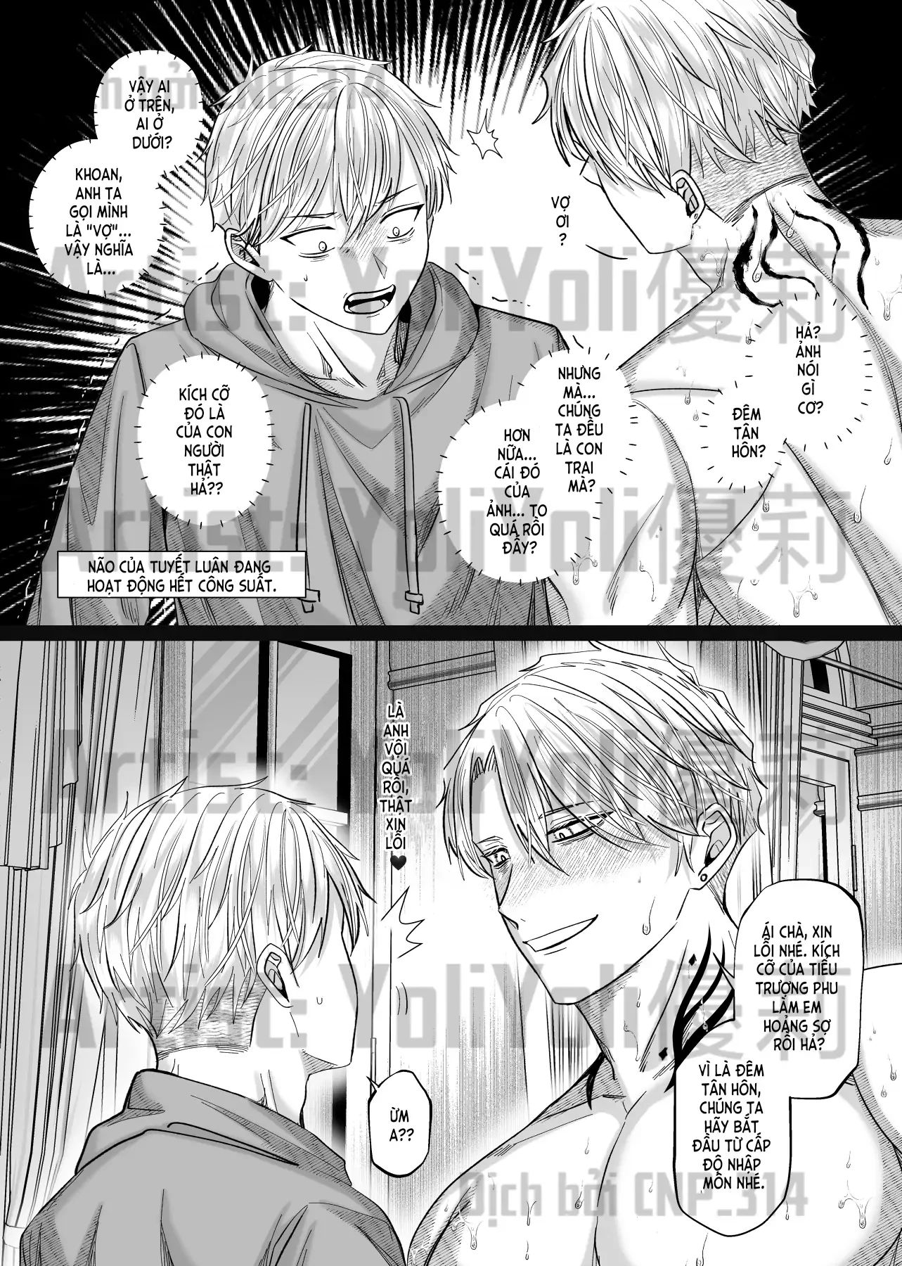 Chồng Họ Mục Chapter 4 - 4