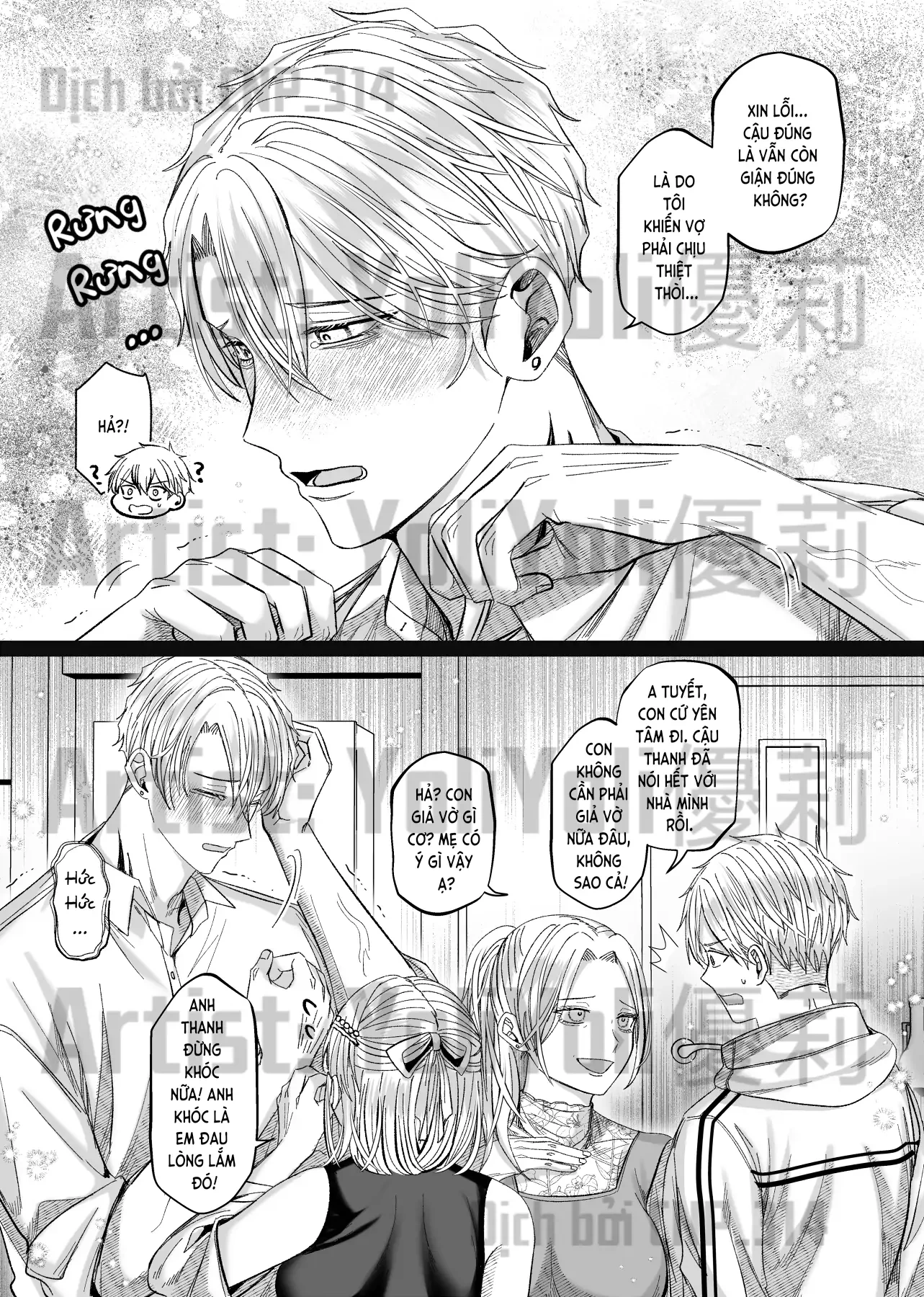 Chồng Họ Mục Chapter 9 - 4