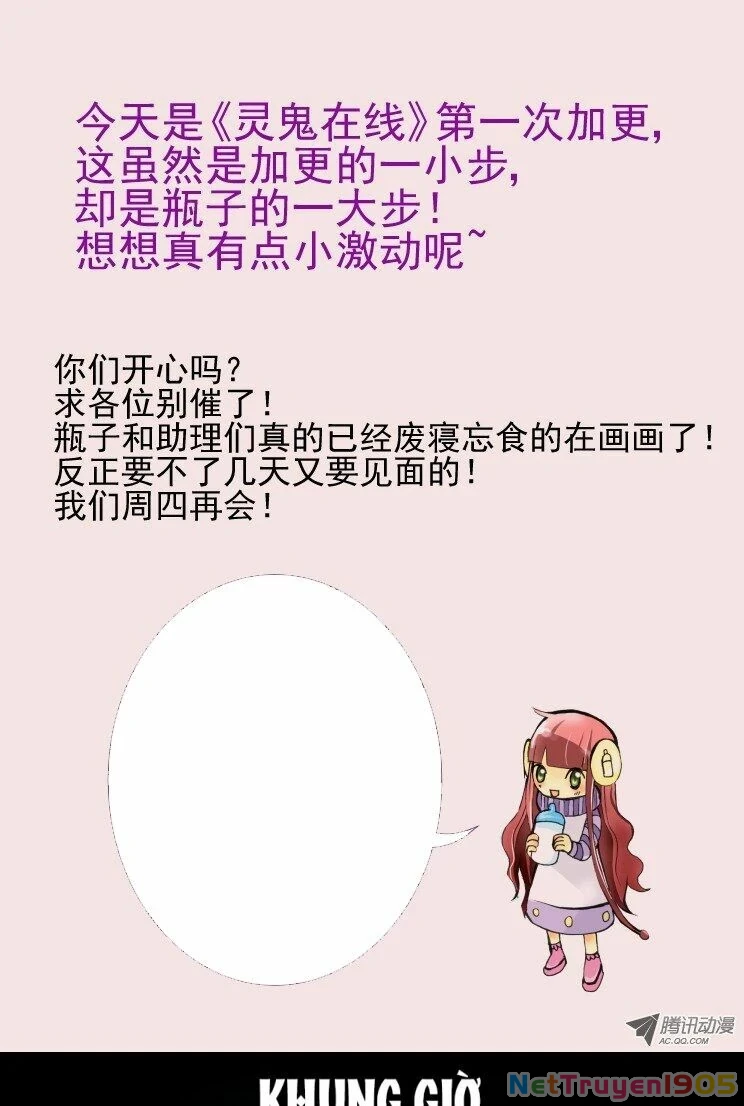 Linh Khế Chapter 34 - 11