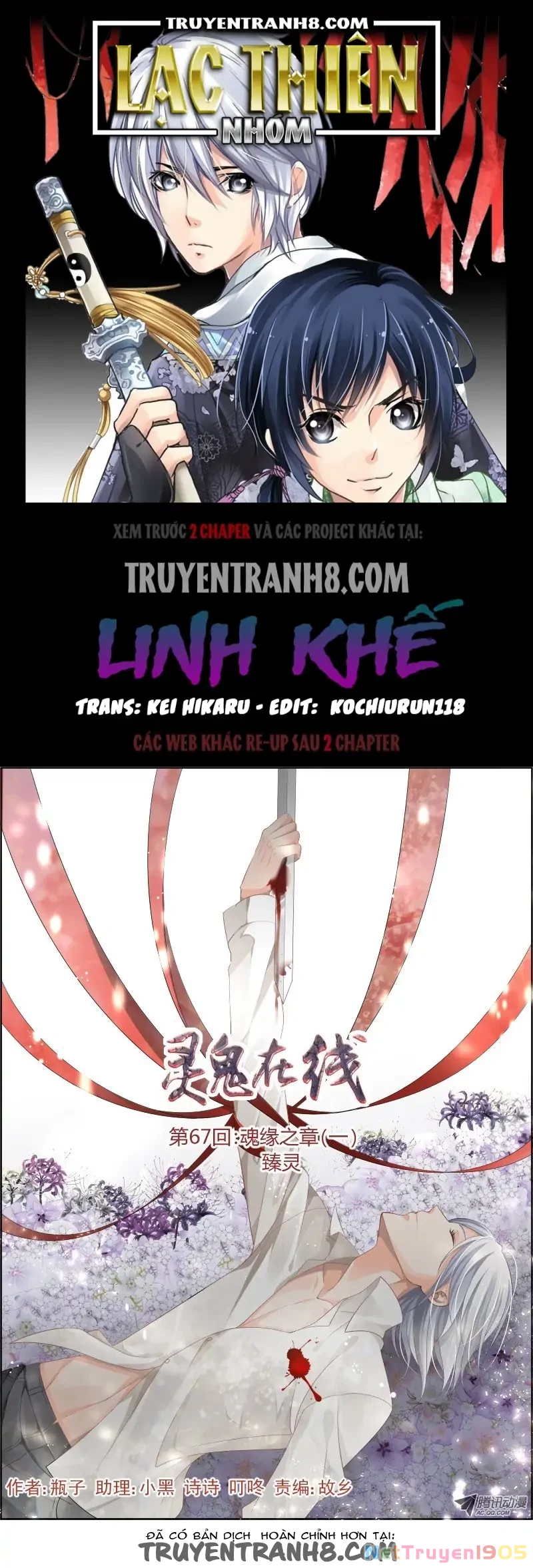 Linh Khế Chapter 67 - 2