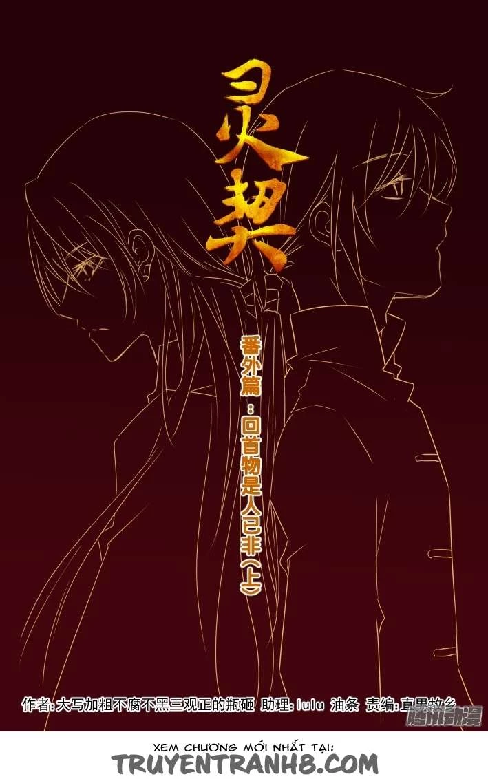 Linh Khế Chapter 136.1 - 2