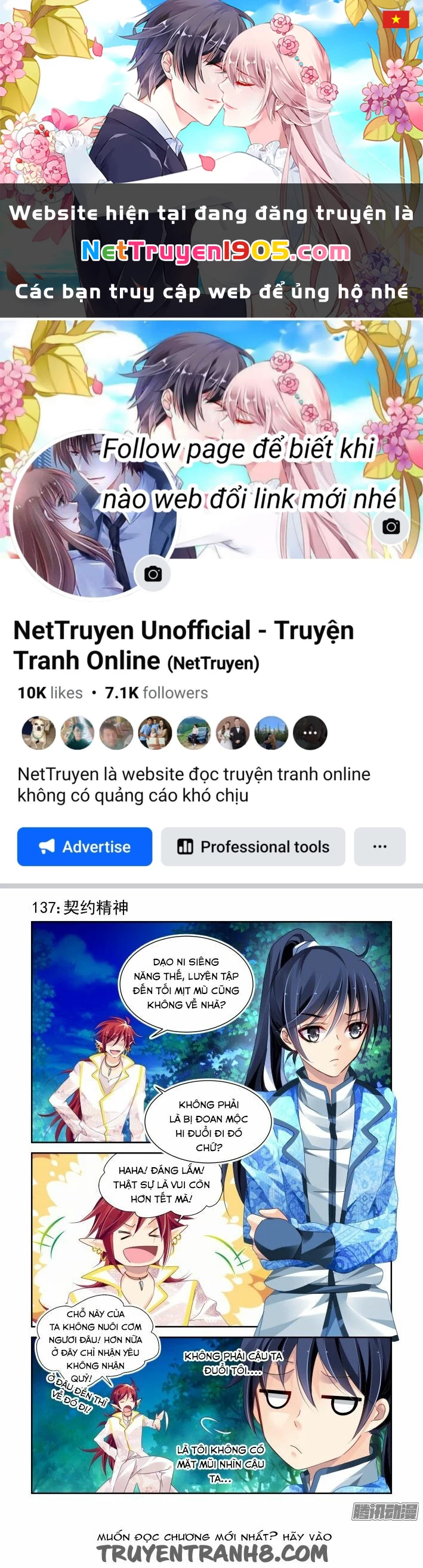 Linh Khế Chapter 137 - 1