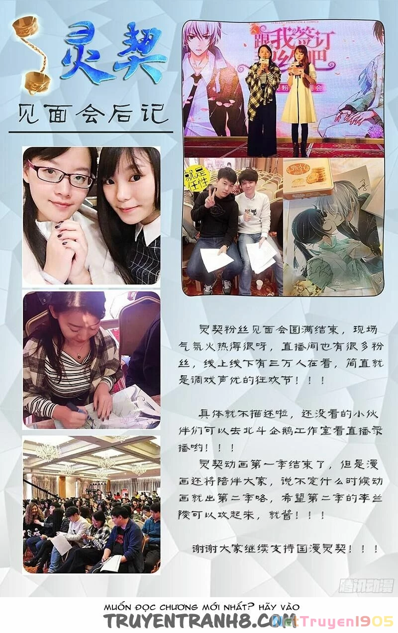 Linh Khế Chapter 153 - 12