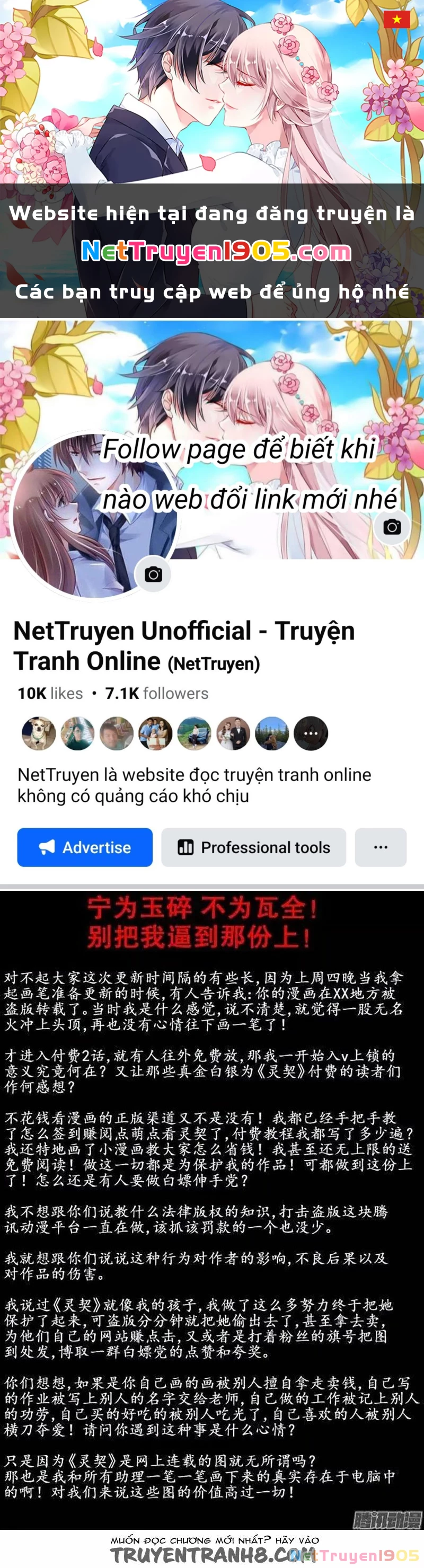 Linh Khế Chapter 164 - 1