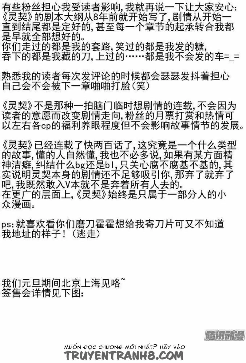 Linh Khế Chapter 168 - 13