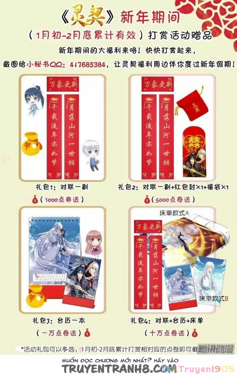 Linh Khế Chapter 169 - 13