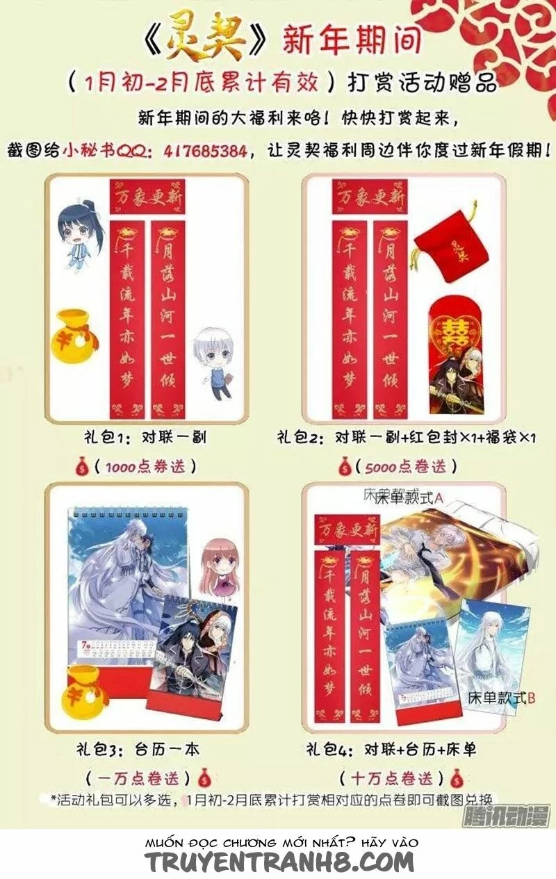Linh Khế Chapter 170 - 12