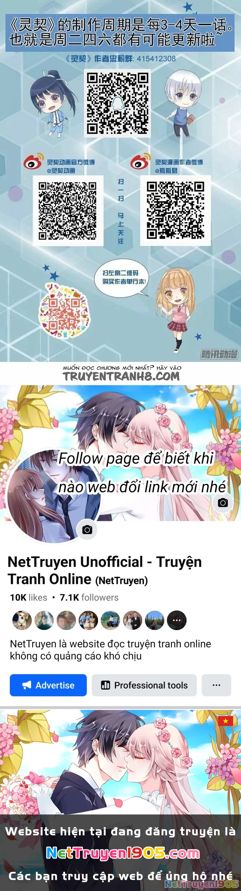 Linh Khế Chapter 170 - 13