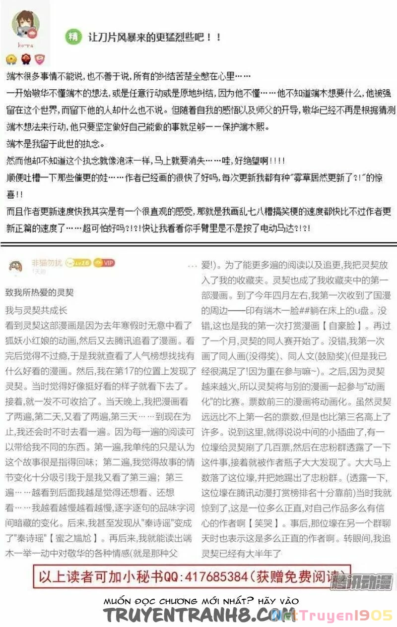 Linh Khế Chapter 173 - 12