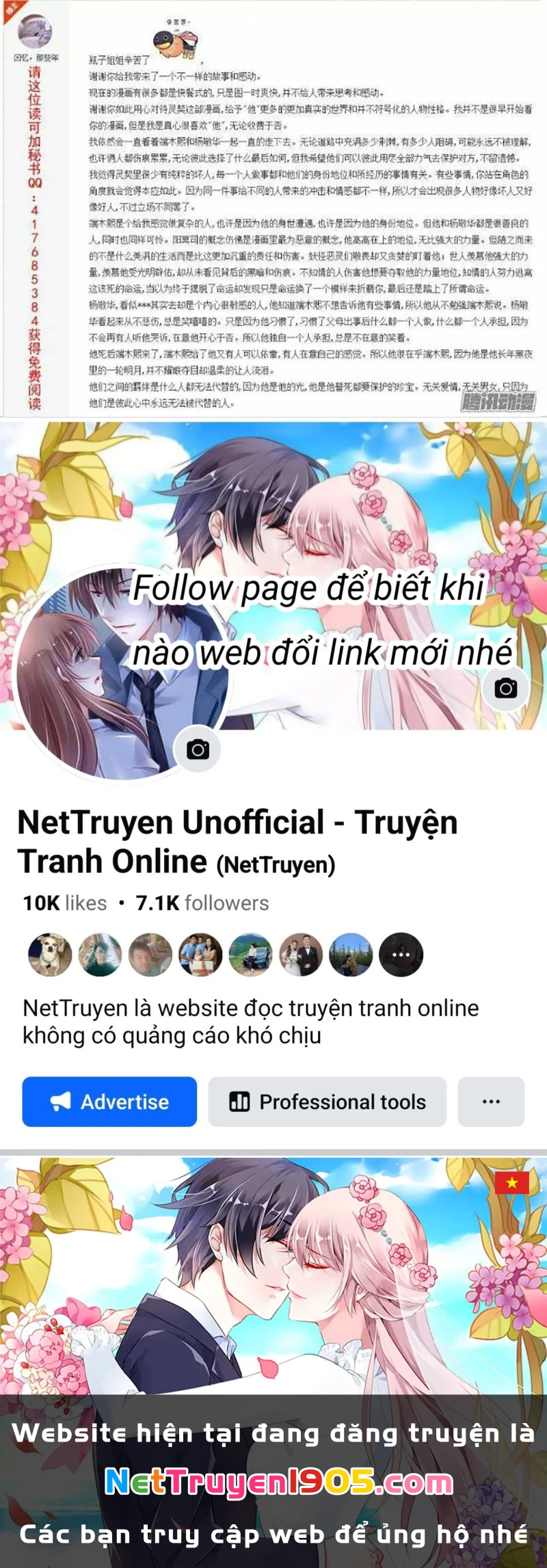Linh Khế Chapter 182 - 17