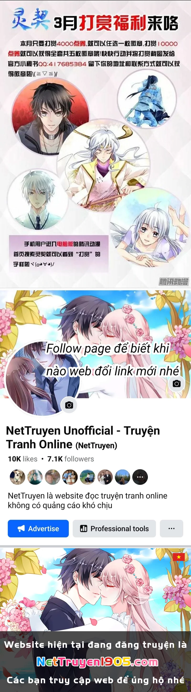Linh Khế Chapter 185 - 14