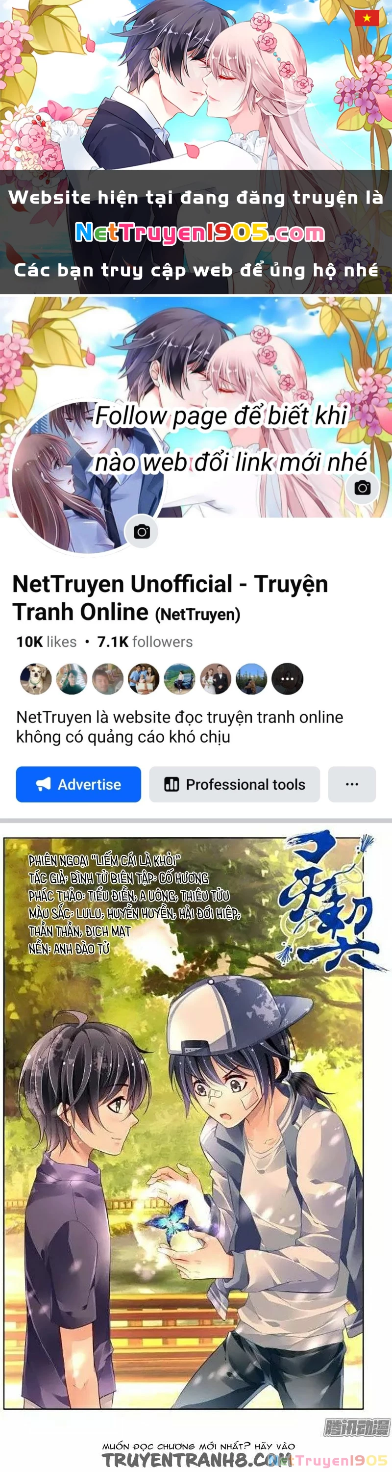Linh Khế Chapter 198.5 - 1