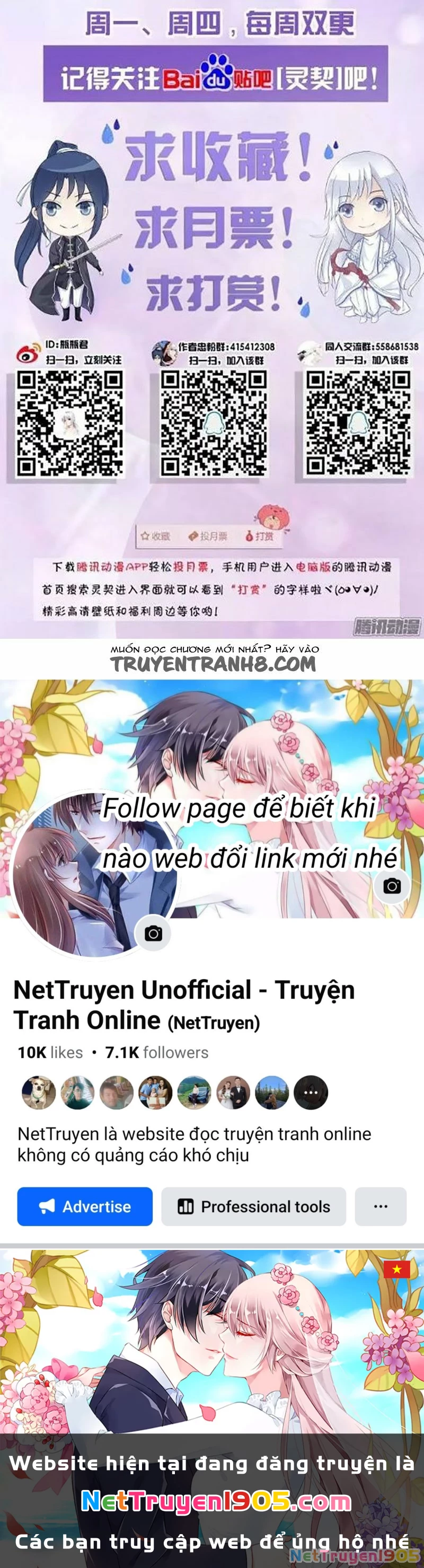 Linh Khế Chapter 209 - 17