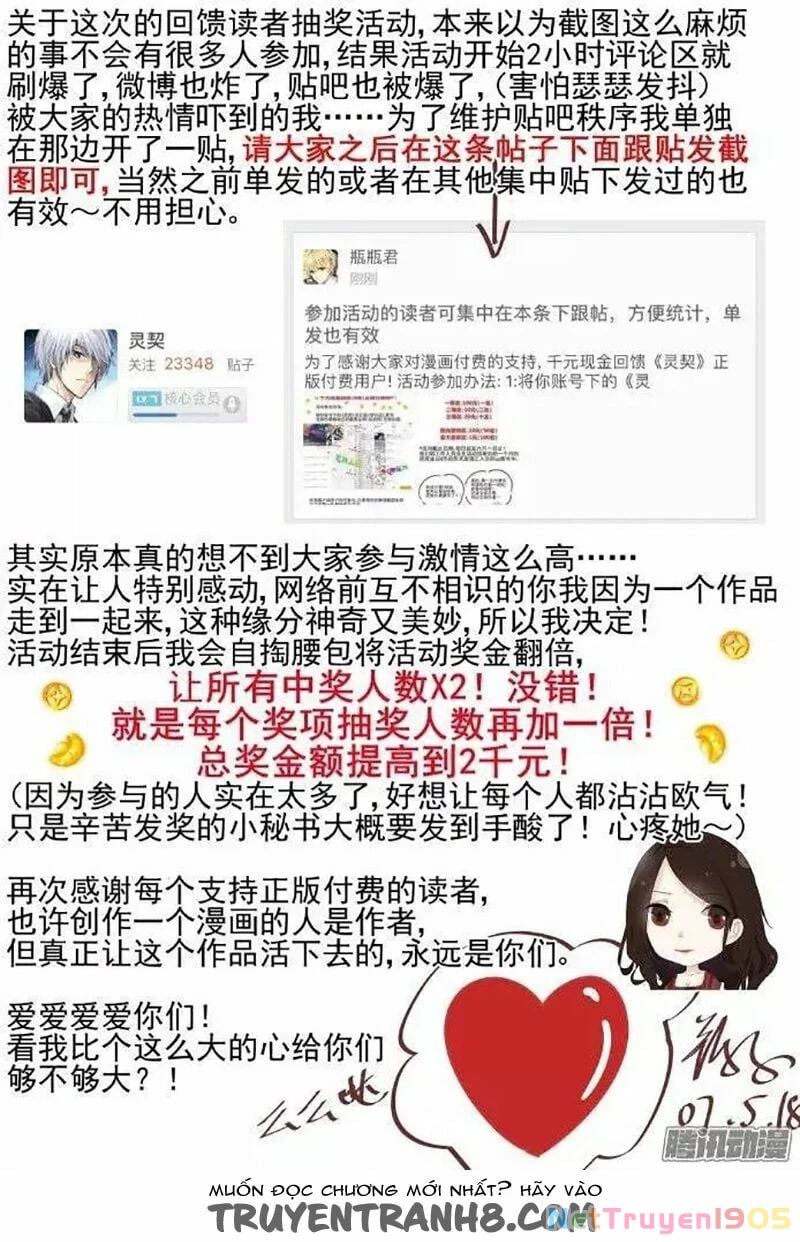 Linh Khế Chapter 210 - 11