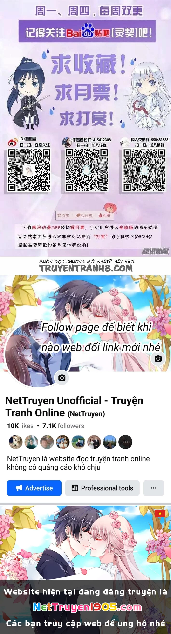 Linh Khế Chapter 211 - 17