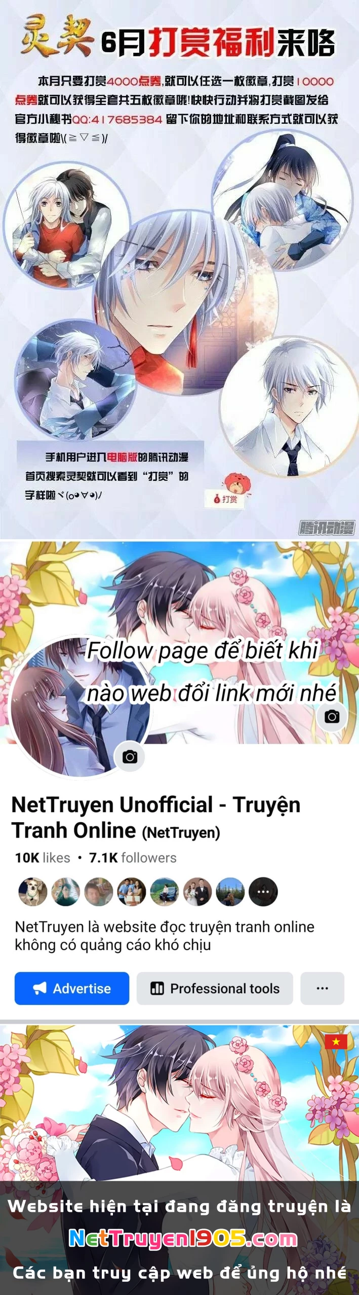 Linh Khế Chapter 217 - 12
