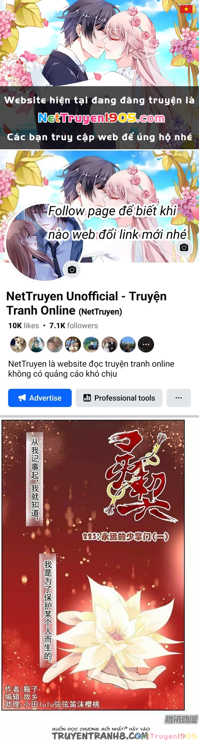 Linh Khế Chapter 223 - 1