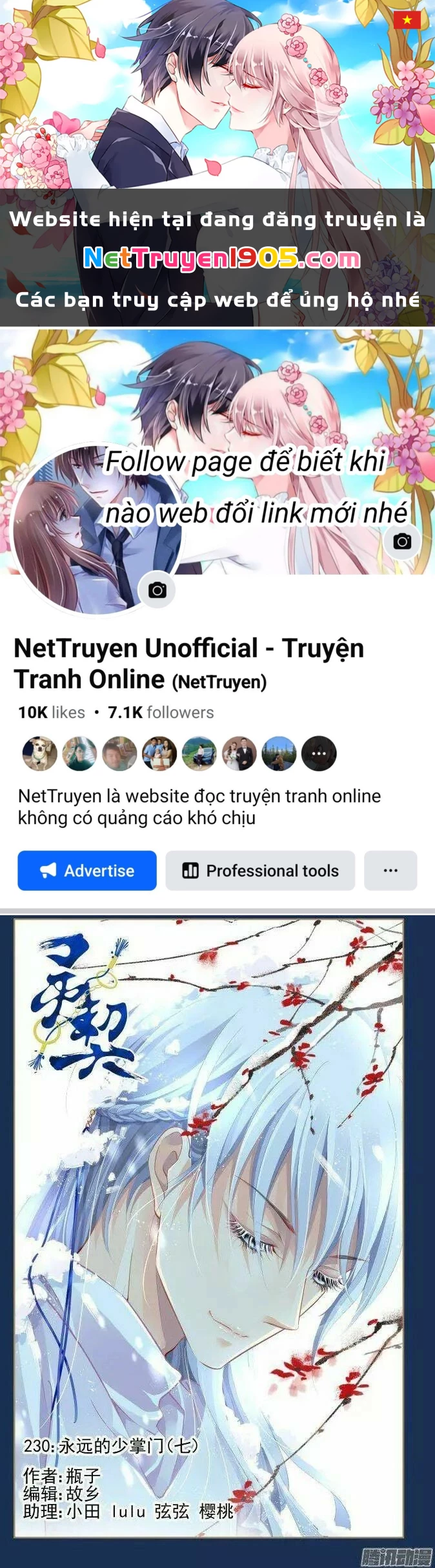 Linh Khế Chapter 230 - 1