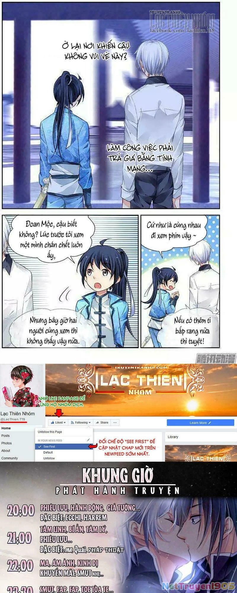 Linh Khế Chapter 231 - 12