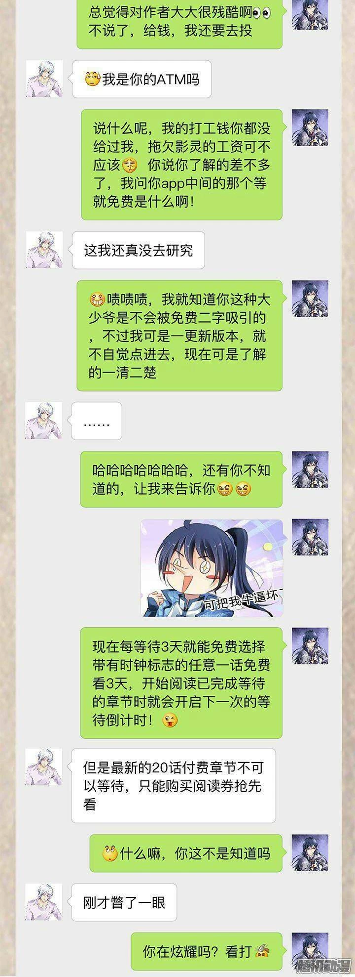 Linh Khế Chapter 235 - 20