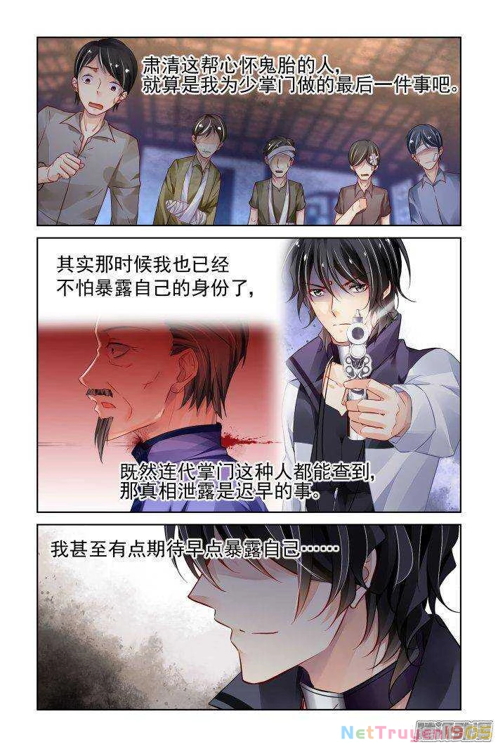 Linh Khế Chapter 237 - 2