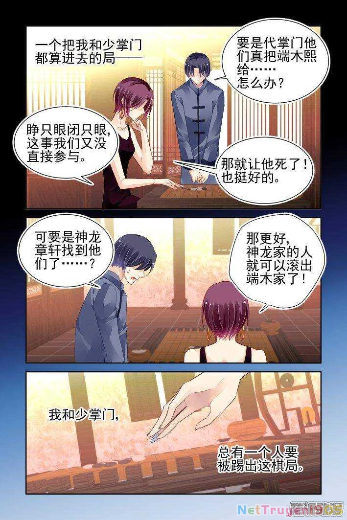 Linh Khế Chapter 237 - 9