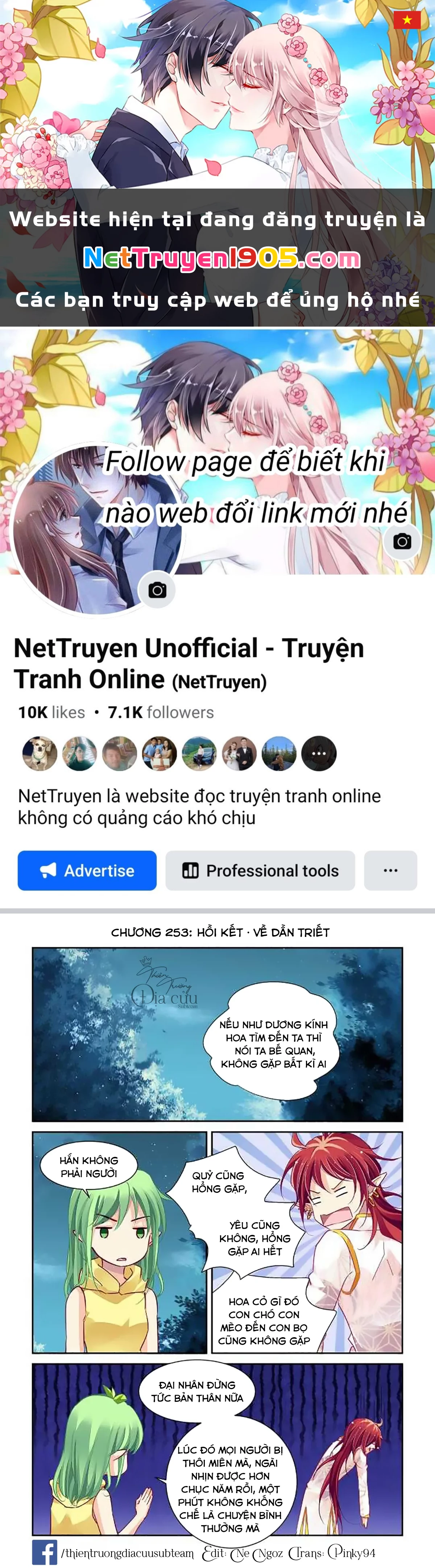Linh Khế Chapter 253 - 1