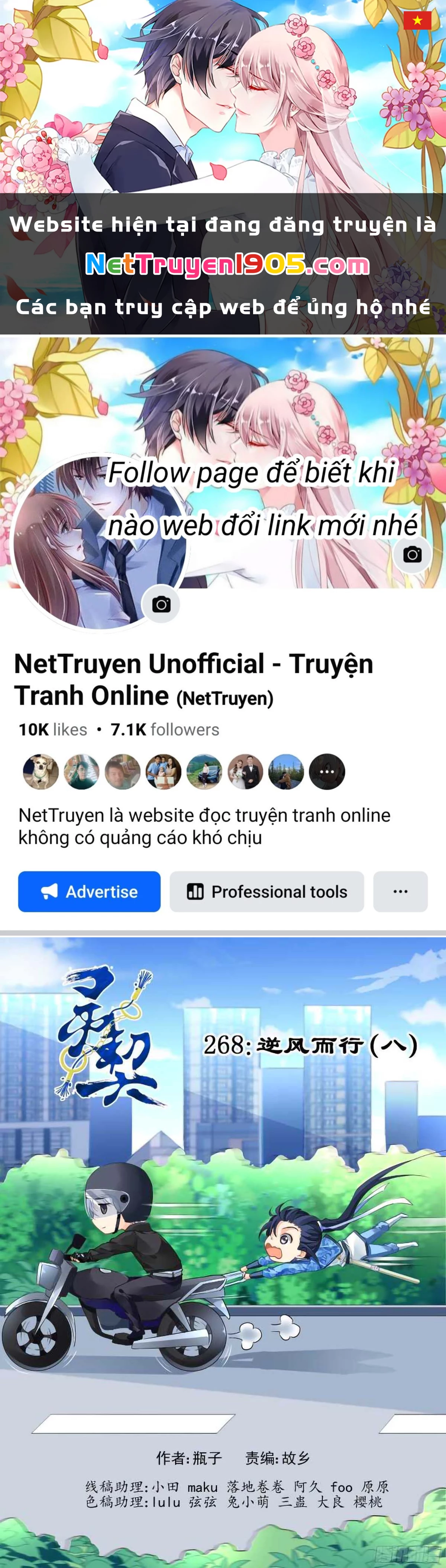 Linh Khế Chapter 268 - 1
