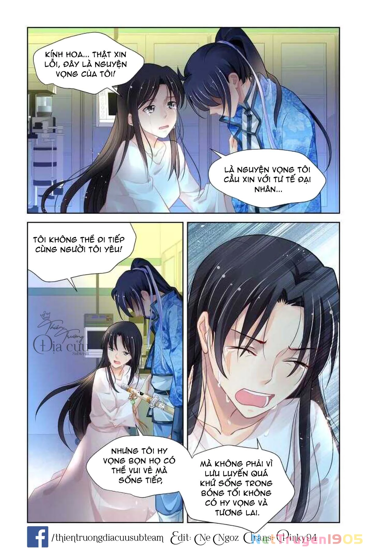 Linh Khế Chapter 271 - 4