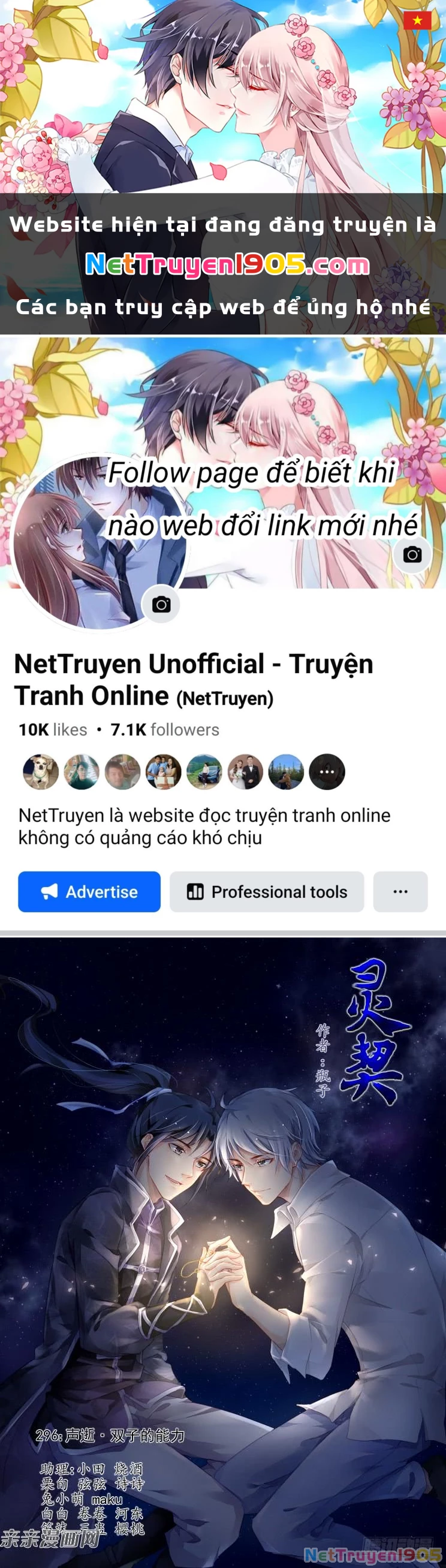 Linh Khế Chapter 296 - 1