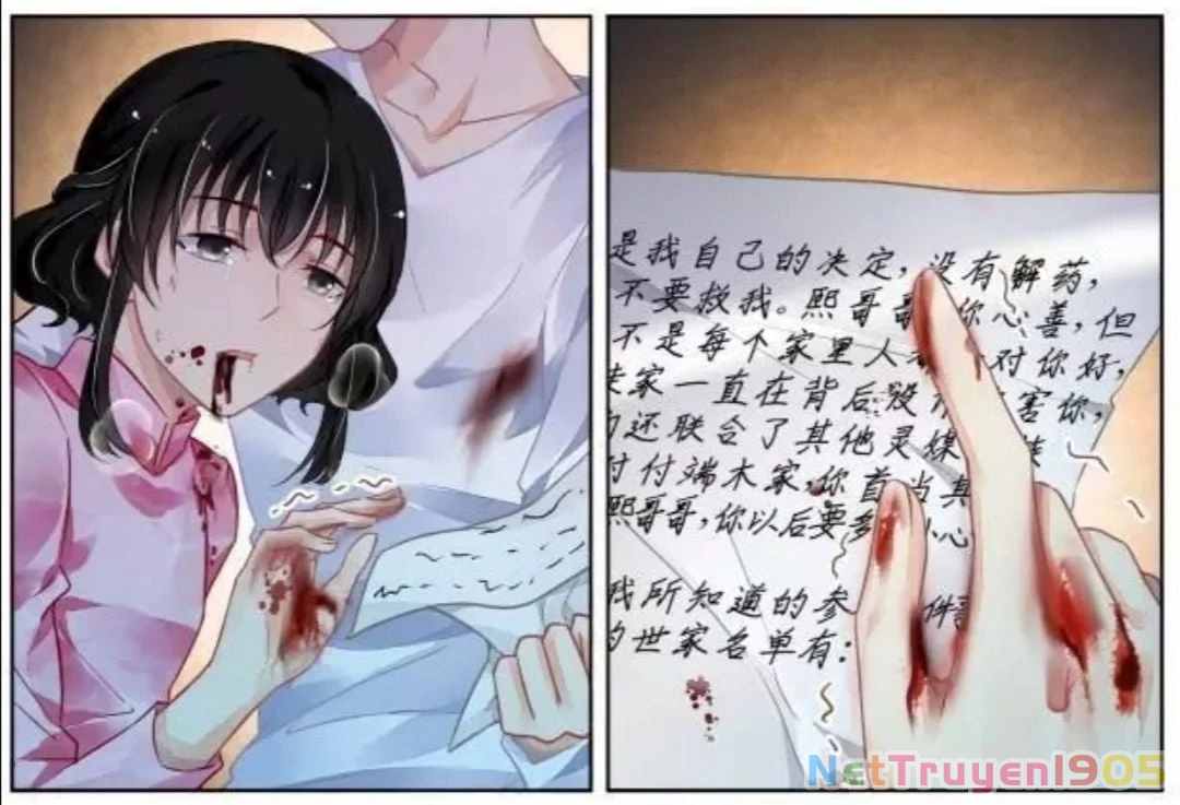 Linh Khế Chapter 301 - 3