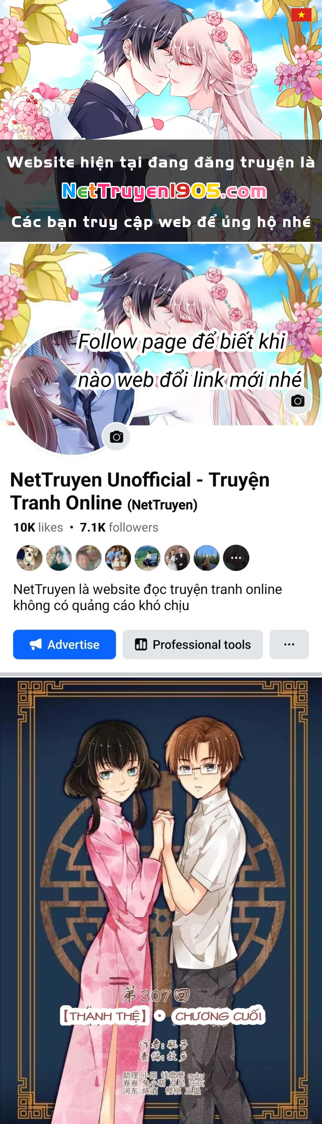 Linh Khế Chapter 307 - 1