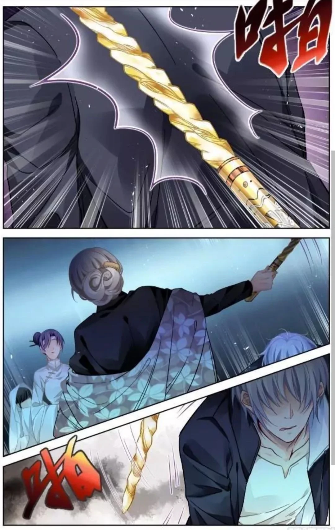 Linh Khế Chapter 318 - 4