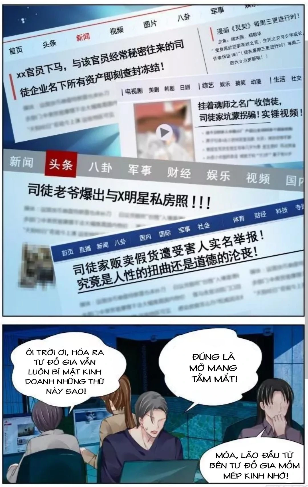 Linh Khế Chapter 321 - 7