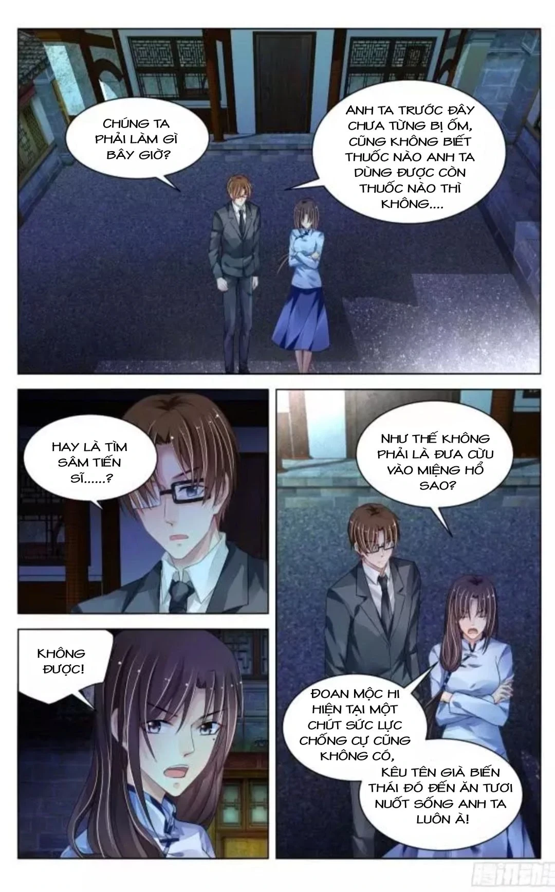 Linh Khế Chapter 328 - 7