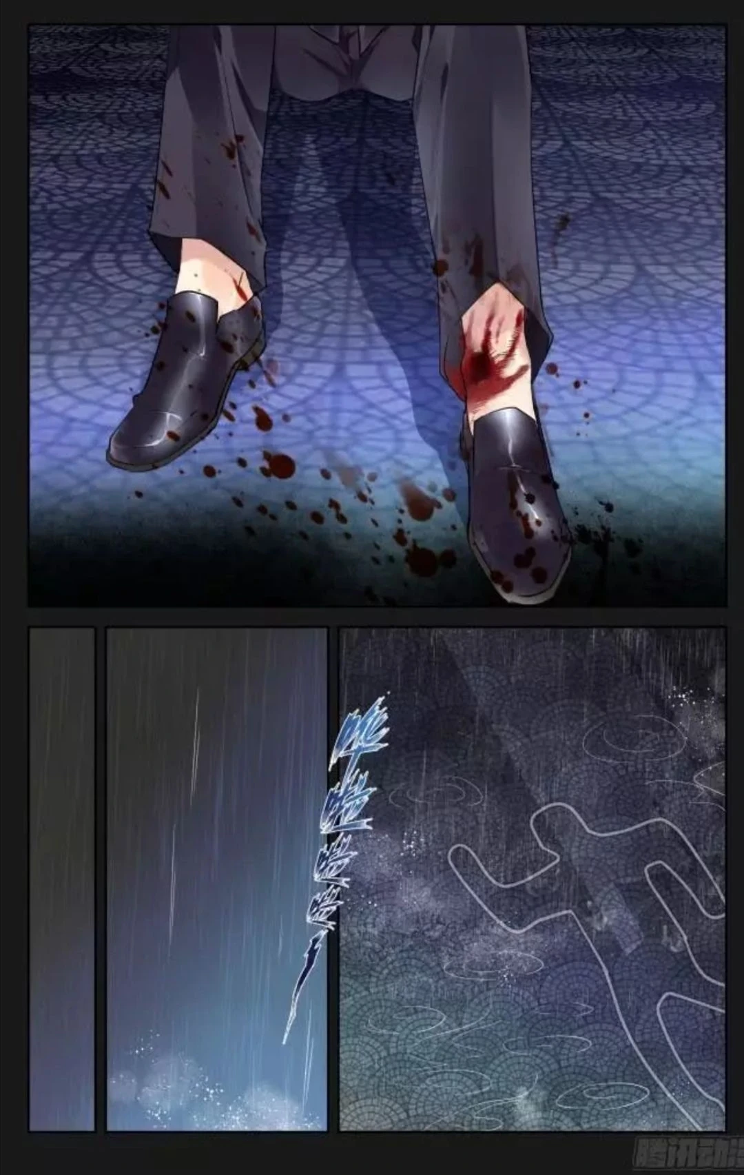 Linh Khế Chapter 338 - 3