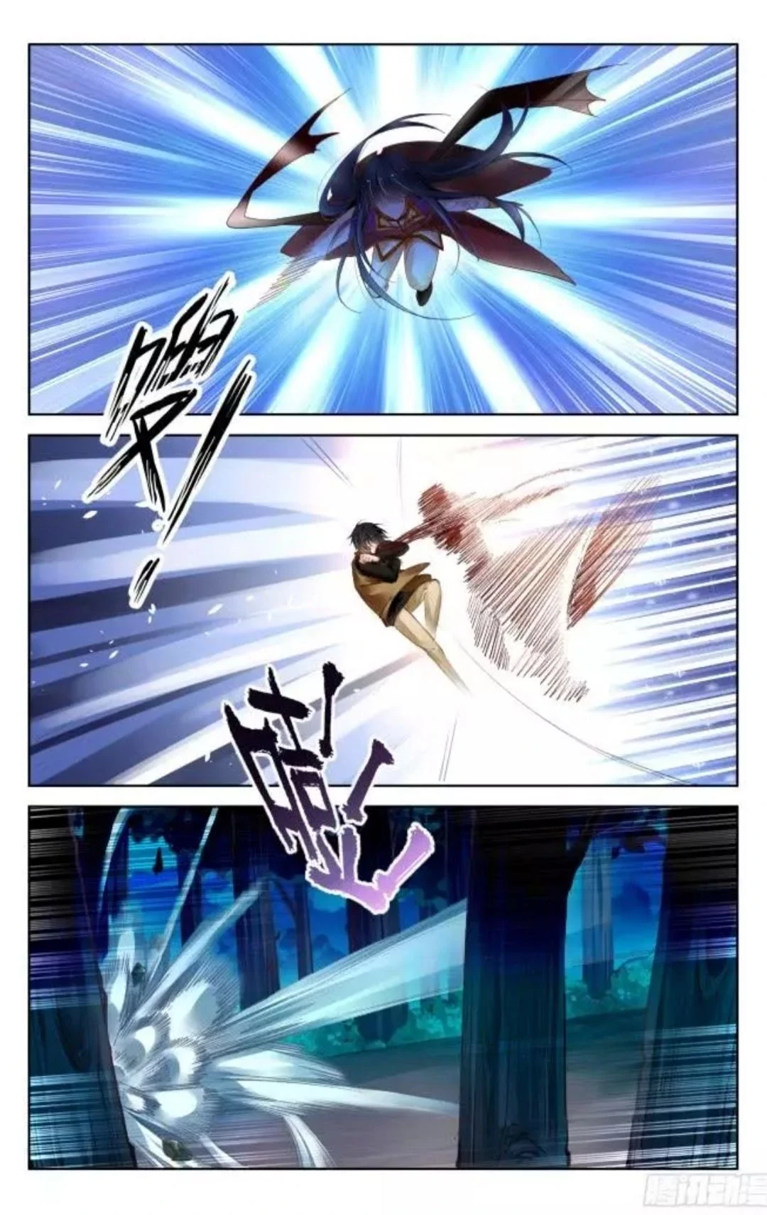 Linh Khế Chapter 342 - 16