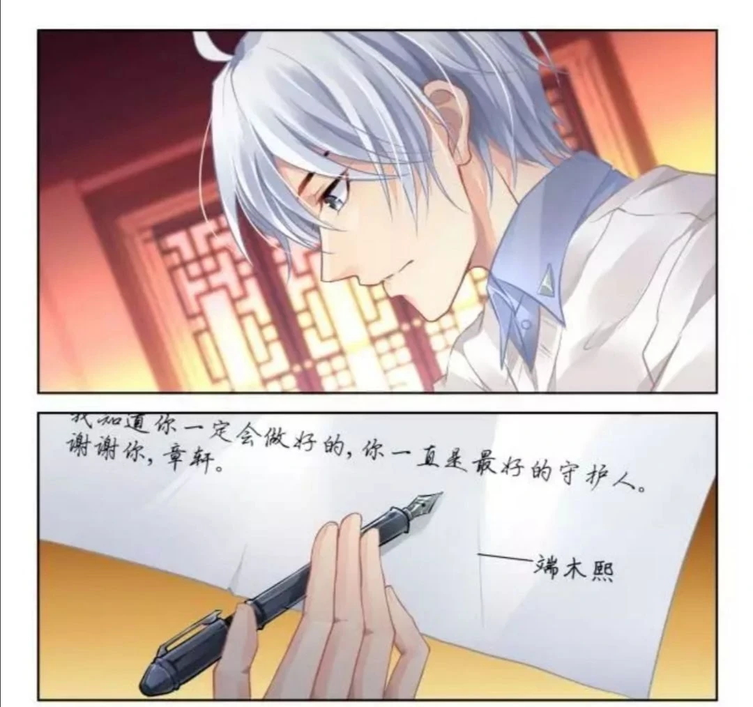 Linh Khế Chapter 358 - 6