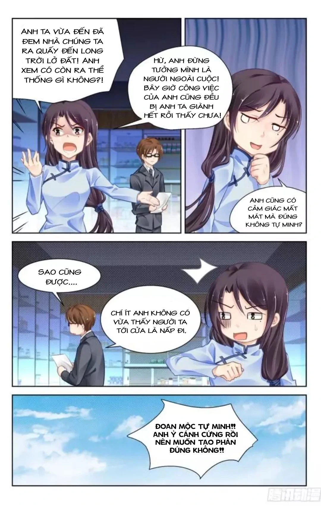 Linh Khế Chapter 360 - 2