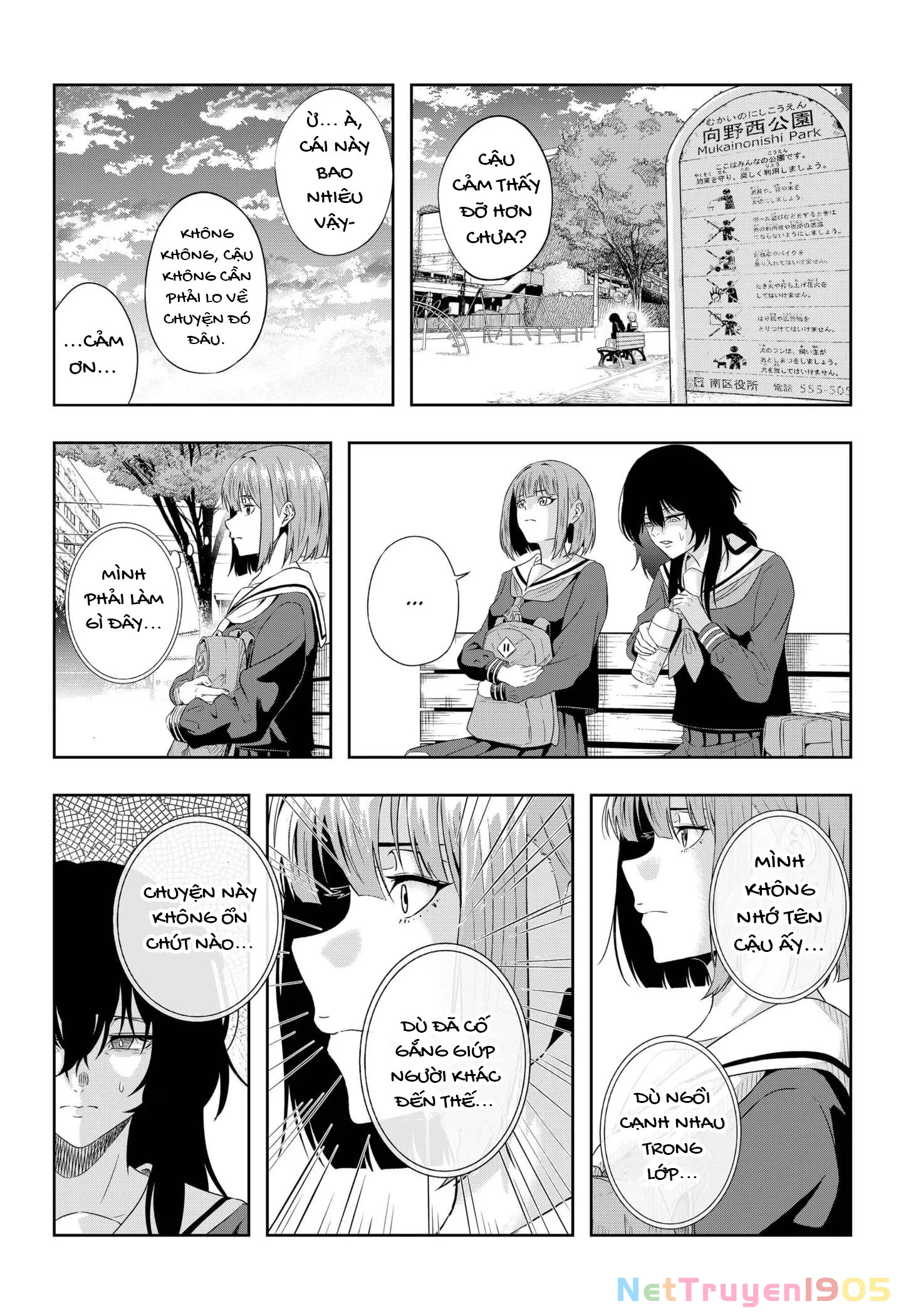 Echoes Oneshot - 14