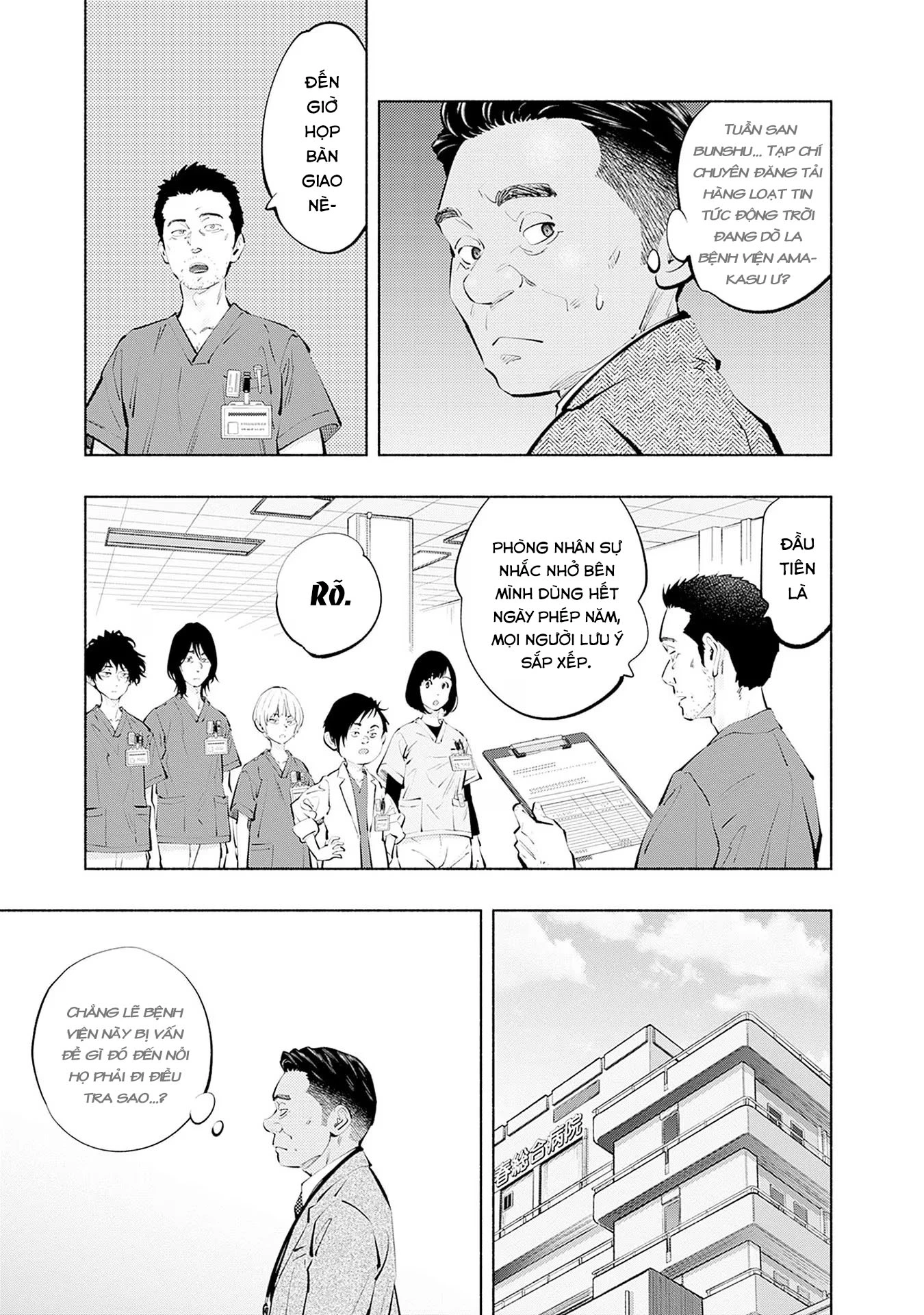Radiation House Chapter 114 - 9