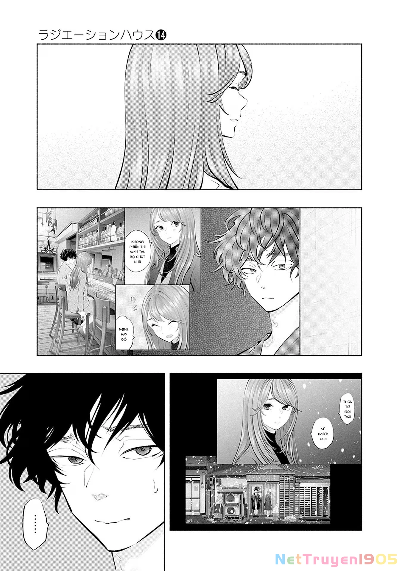Radiation House Chapter 114 - 11