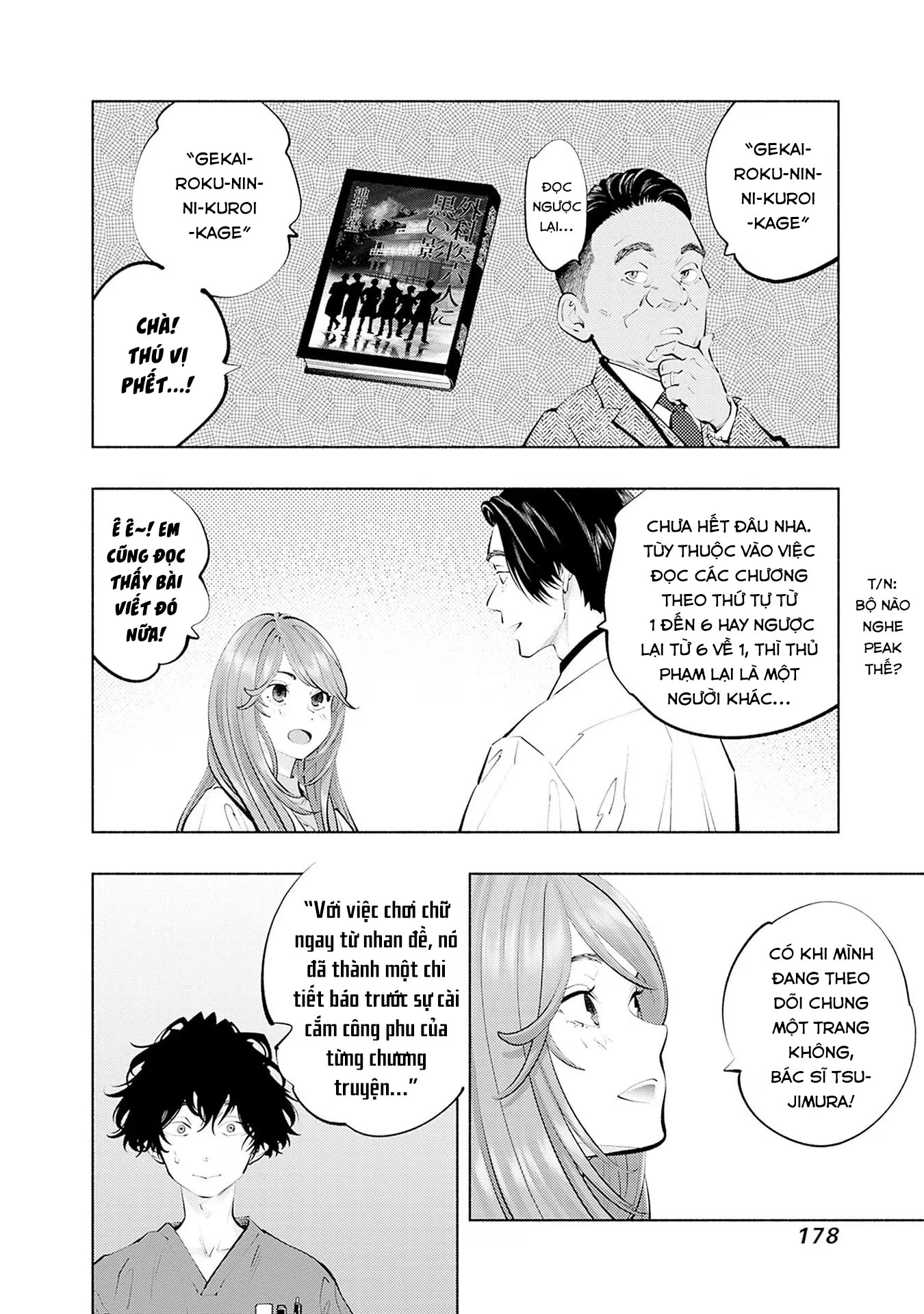 Radiation House Chapter 114 - 14