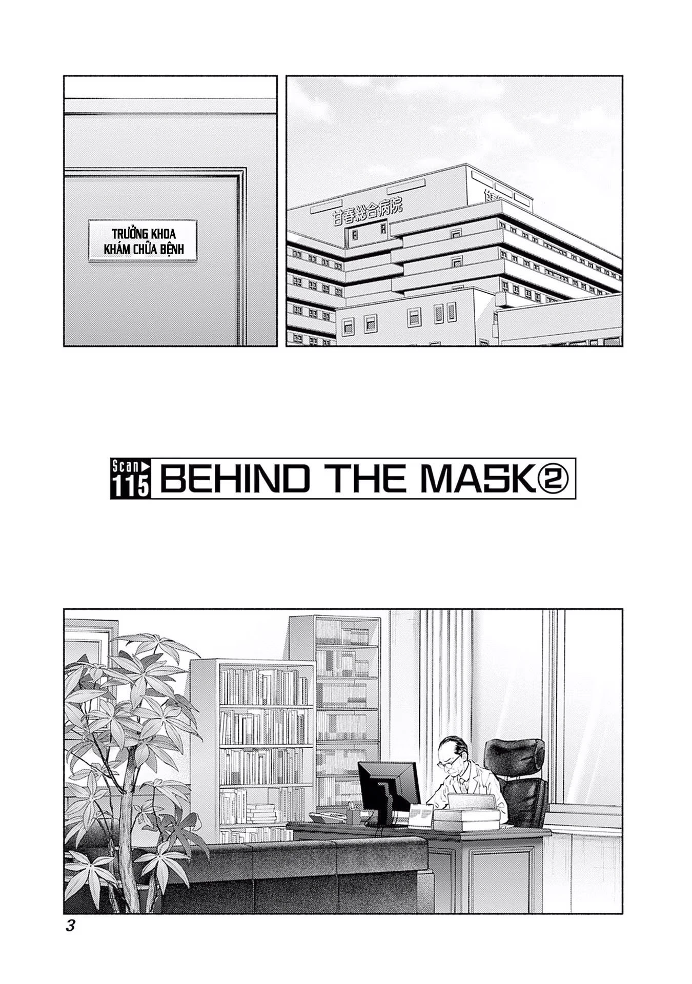 Radiation House Chapter 115 - 3