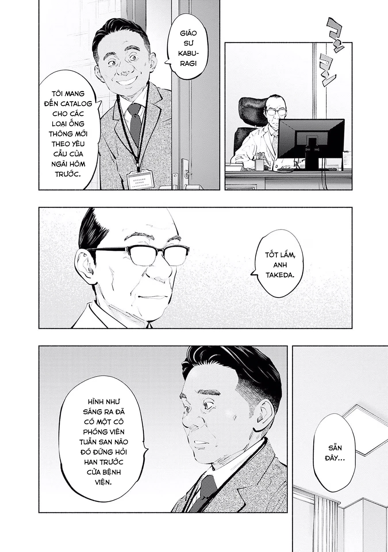 Radiation House Chapter 115 - 4